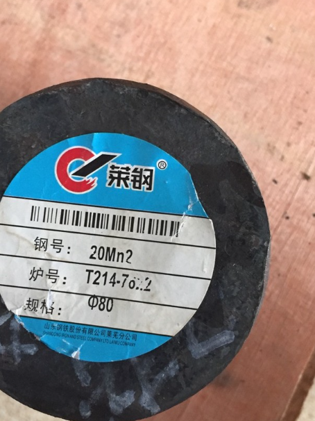 霍城20Mn2合金结构钢