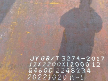 霍城Q460高强钢板