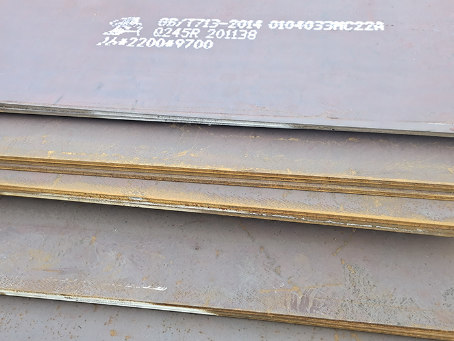 霍城容器板-Q245R