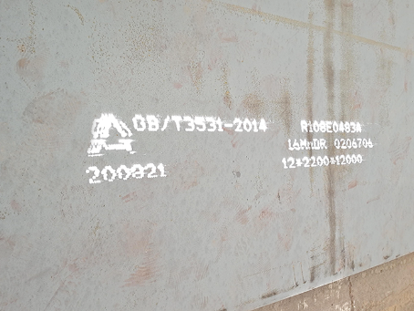 霍城容器板-16MnDR