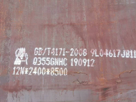 霍城Q345NS耐酸钢板